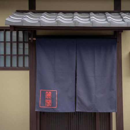 Villa Reikaku Kiyomizu Gojo Kyōto Esterno foto