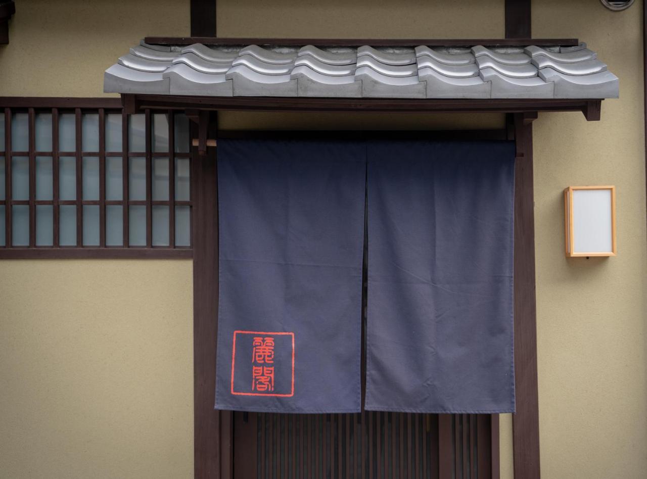 Villa Reikaku Kiyomizu Gojo Kyōto Esterno foto