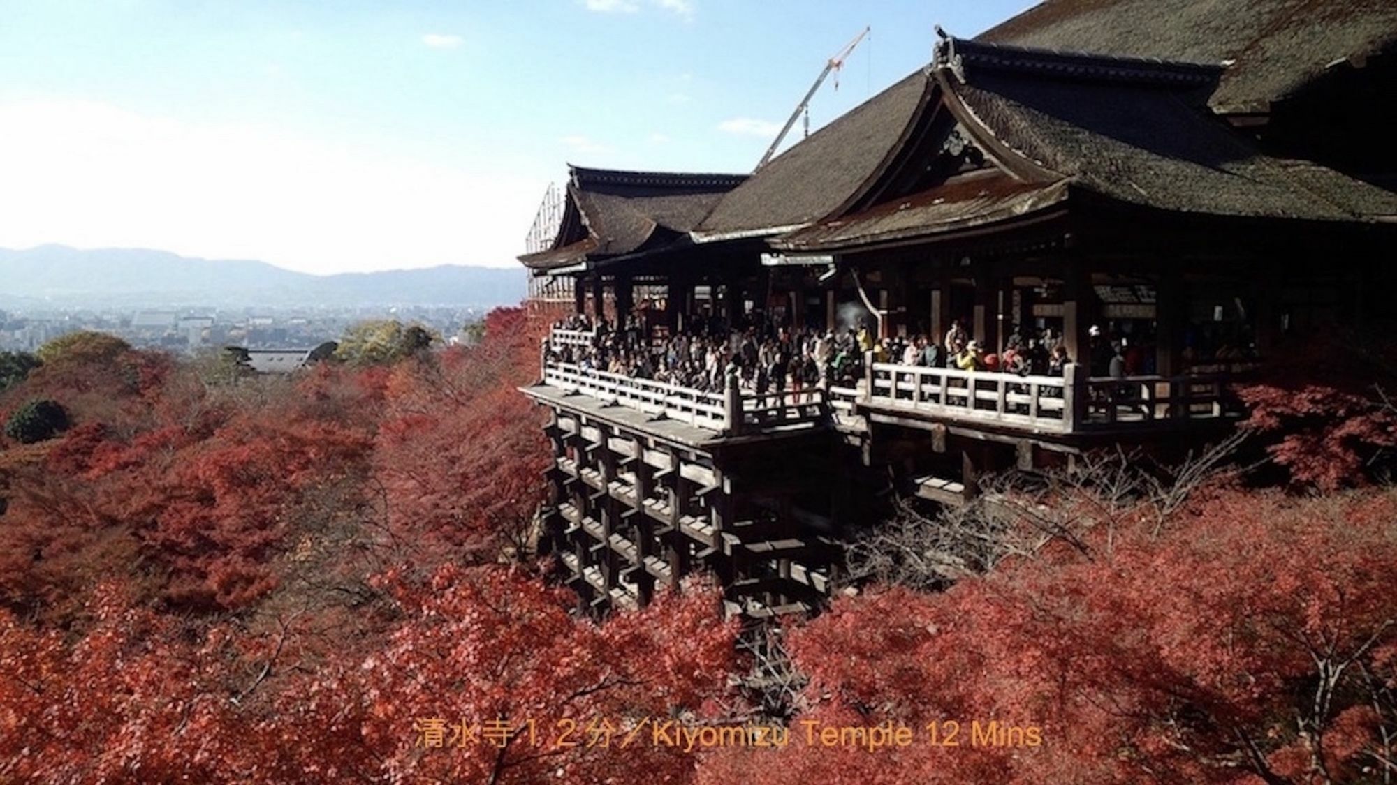 Villa Reikaku Kiyomizu Gojo Kyōto Esterno foto